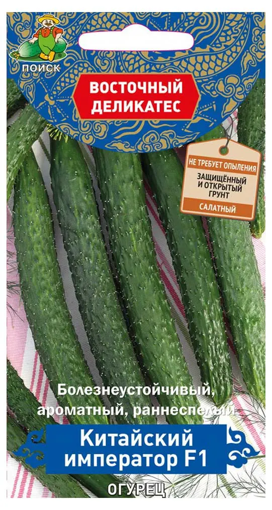 Семена Огурец Поиск Китайский император, 5 шт