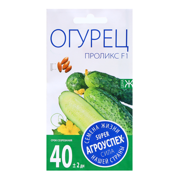 Семена Огурец «Проликс», F1, 7 шт., «Агроуспех»
