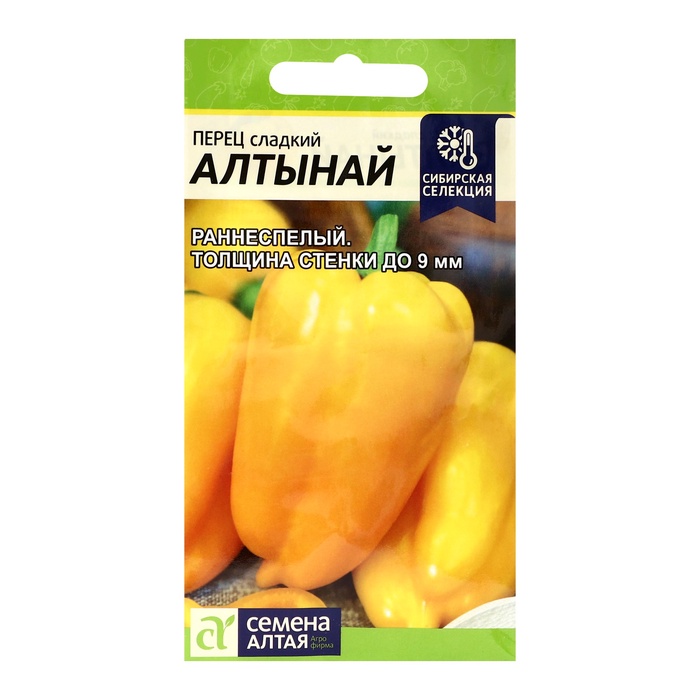 Семена Перец «Алтынай», 0.1 г, «Семена Алтая»