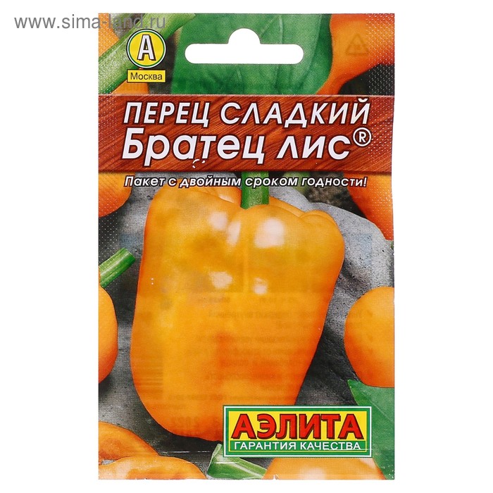 Семена Перец «Братец Лис», сладкий, 0.2 г, «АЭЛИТА»
