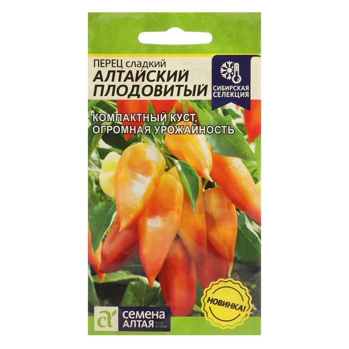 Семена Перец сладкий «Алтайский Плодовитый», 0.1 г, «Семена Алтая»