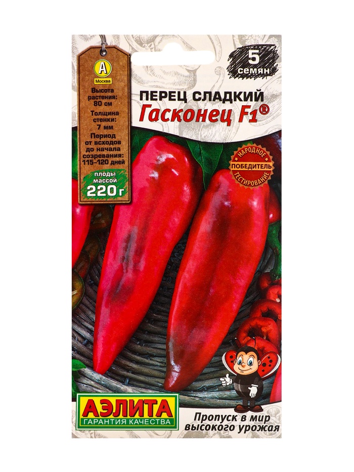 Семена Перец сладкий «Гасконец», F1, 0.1 г, «АЭЛИТА»