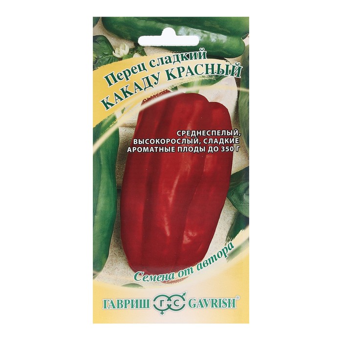 Семена Перец сладкий «Какаду», красный, 0.1 г, «Гавриш»