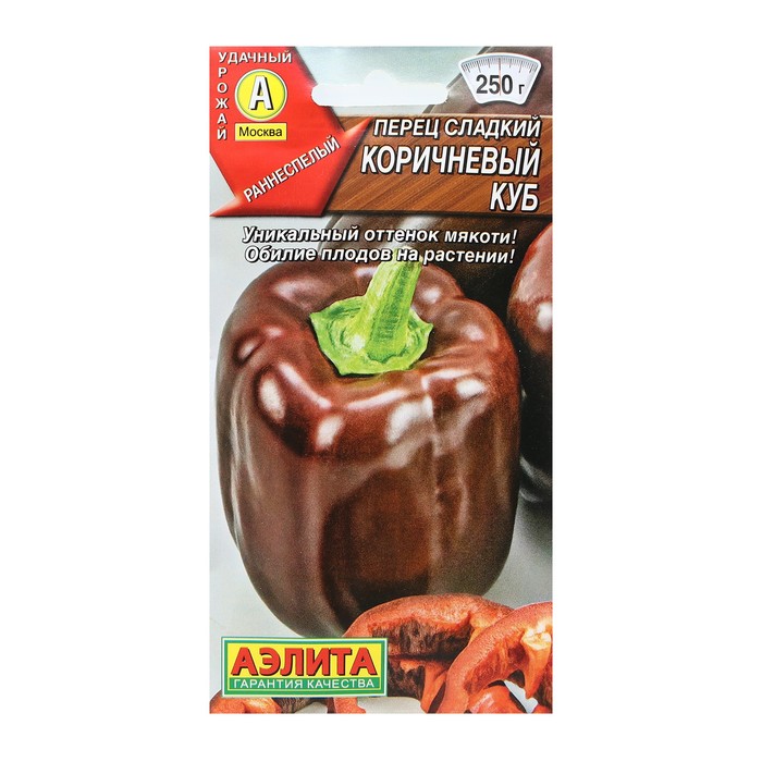 Семена Перец сладкий «Коричневый куб», 20 шт., «АЭЛИТА»
