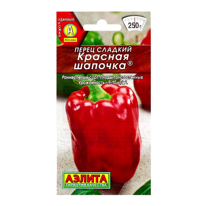 Семена Перец сладкий «Красная шапочка», 20 шт., «АЭЛИТА»