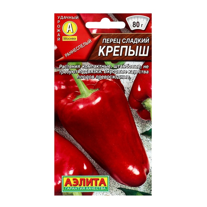 Семена Перец сладкий «Крепыш», 20 шт., «АЭЛИТА»