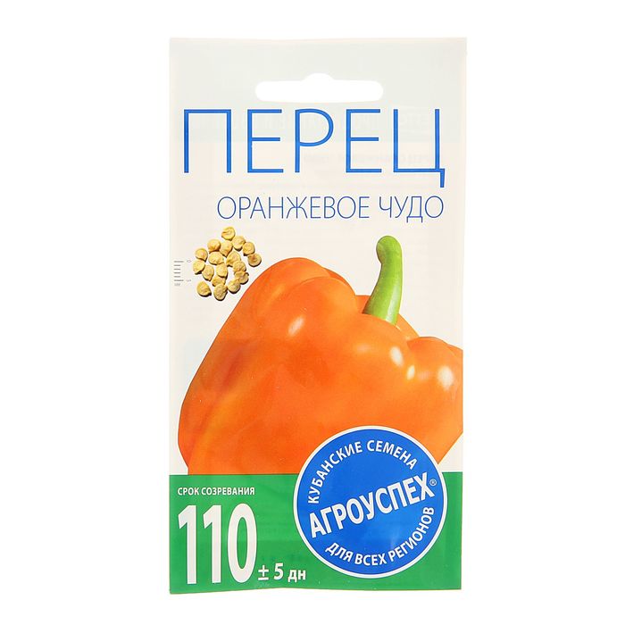 Семена Перец сладкий «Оранжевое чудо», призмовидный, оранжевый, крупный, 0.2 г, «Агроуспех»
