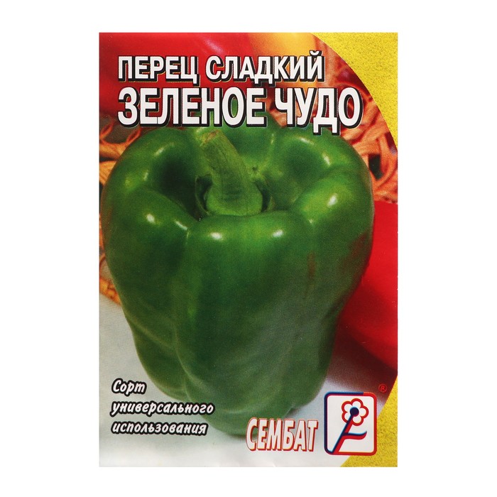 Семена Перец сладкий «Зеленое Чудо», 0.2 г, «Сембат»