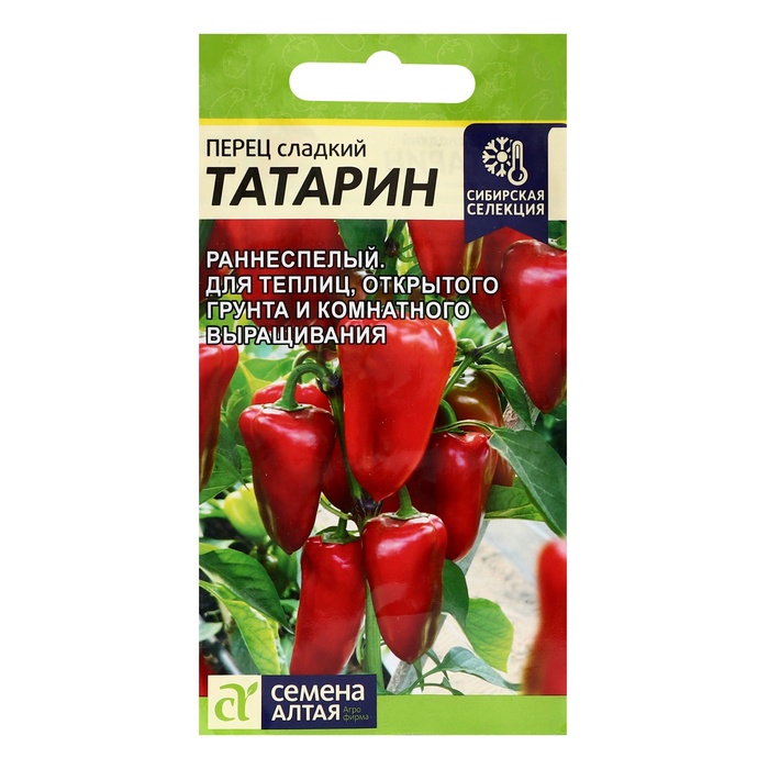 Семена Перец «Татарин», 10 шт., «Семена Алтая»