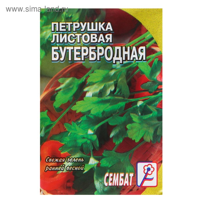 Семена Петрушка «Бутербродная», 3 г, «Сембат»