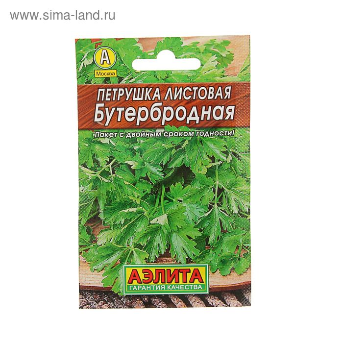 Семена Петрушка "Бутербродная" листовая "Лидер", 2 г ,