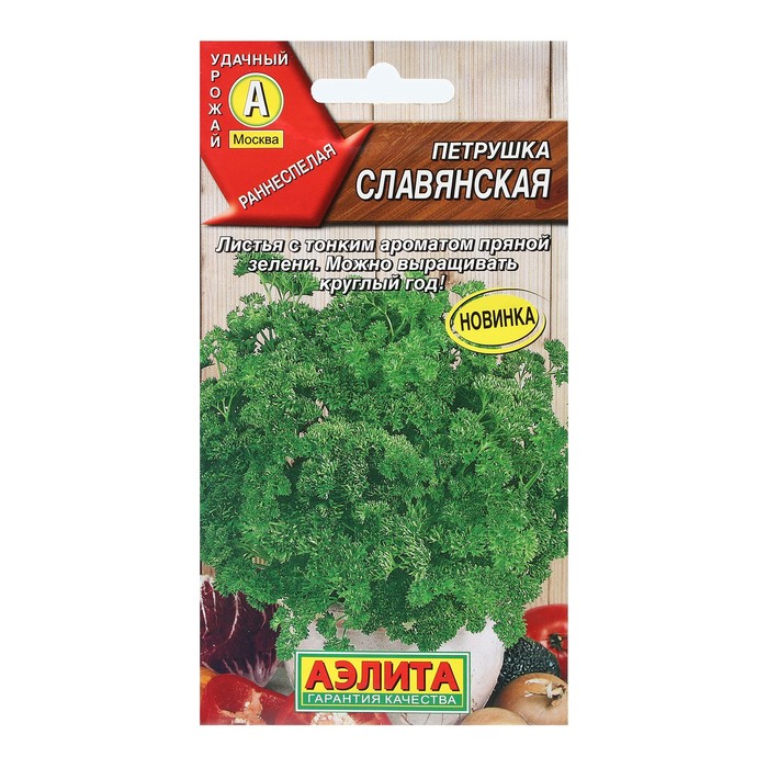 Семена Петрушка кудрявая «Славянская», 2 г, «АЭЛИТА»