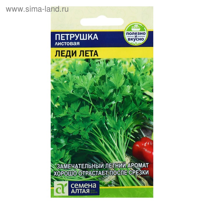 Семена Петрушка листовая «Леди Лета», 2 г, «Семена Алтая»