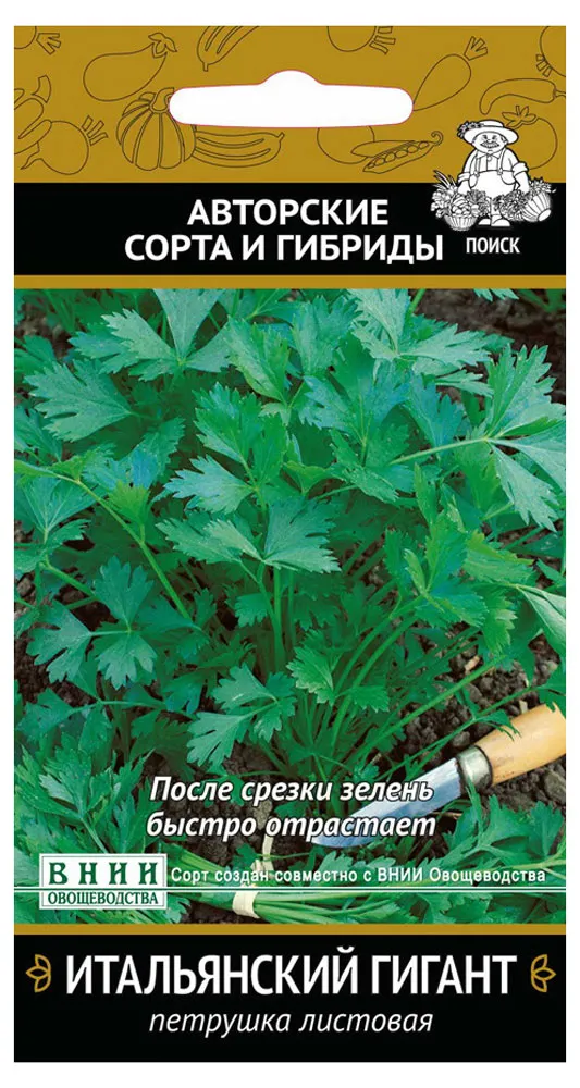Семена Петрушка Поиск Итальянский гигант, 3 г
