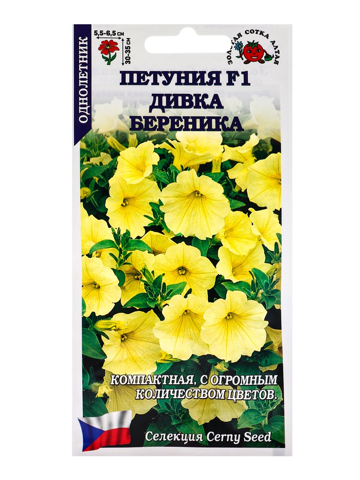 Семена Петуния «Дивка Береника», F1, 10 шт., жёлтая, «Золотая Сотка Алтая» селекция Cerny Seed
