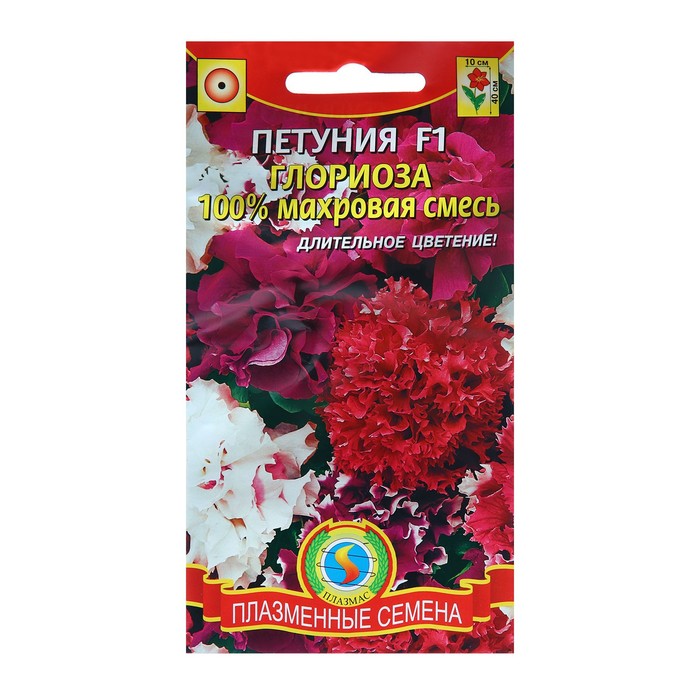 Семена Петуния «Глориза», смесь, драже, 10 шт., «Плазмас»