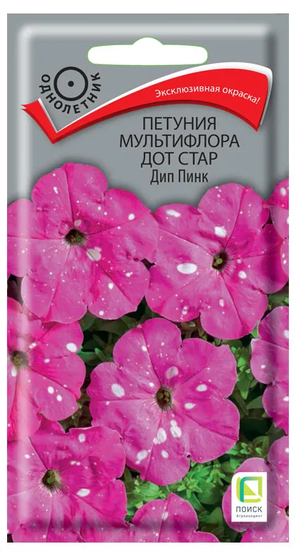 Семена Поиск Петуния мультифлора Дот Стар Дип Пинк, 10 шт