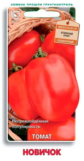 Семена Поиск Томат Новичок, 0,1 г