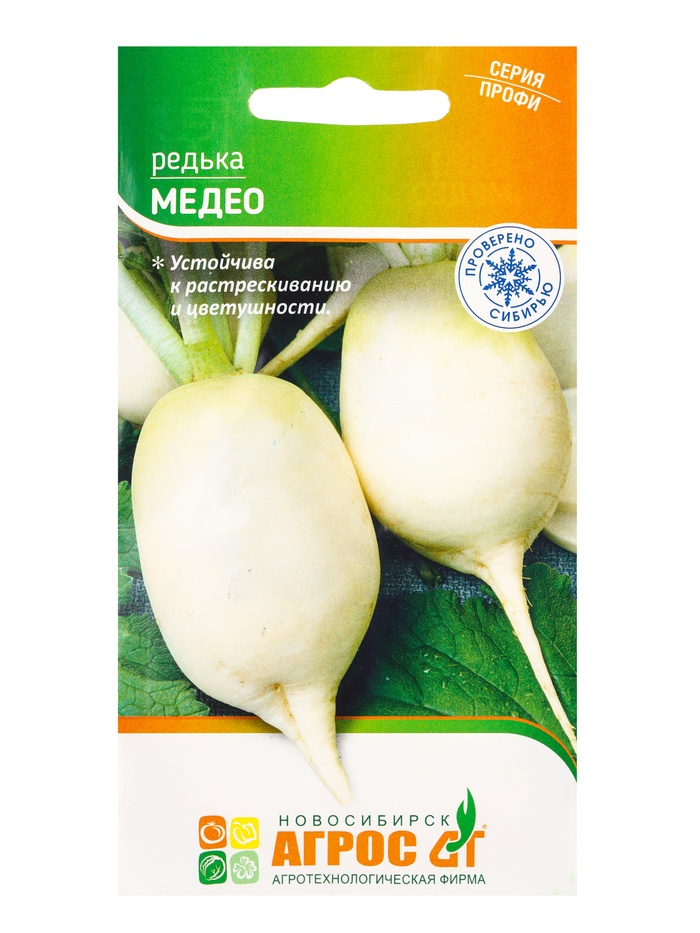 Семена Редька «Медео» 2 г