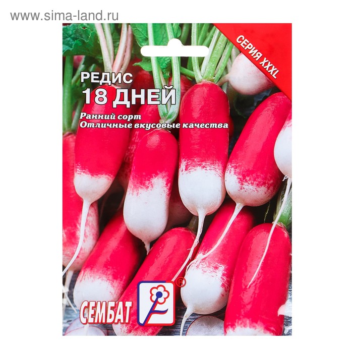 Семена Редис «18 дней», XXXL, «Сембат», 10 г