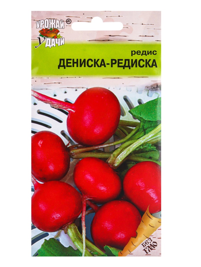 Семена Редис «Дениска-редиска», 2 г, «УРОЖАЙ УДАЧИ»