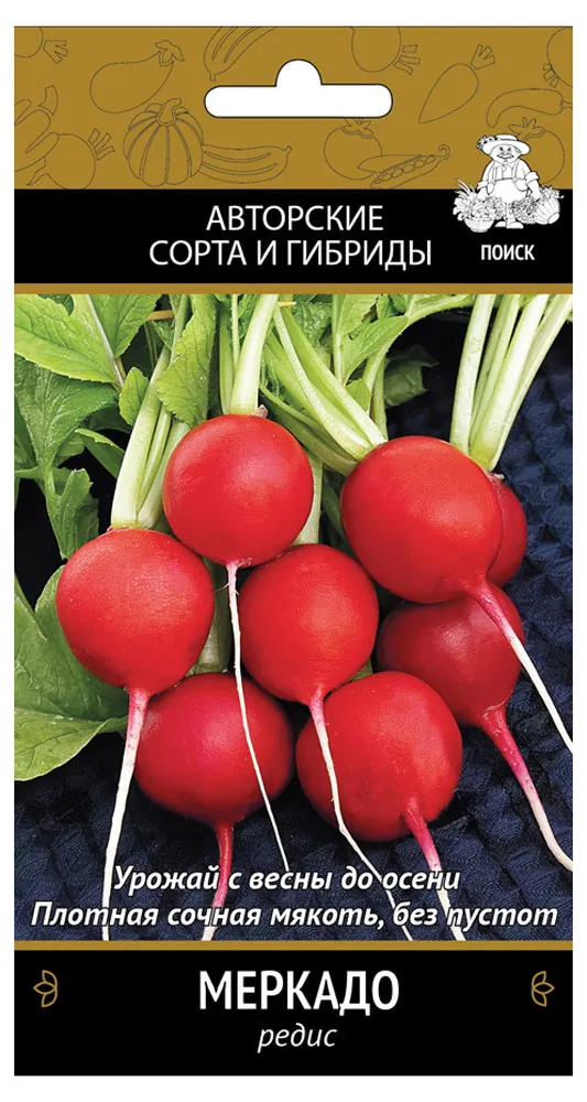 Семена Редис Поиск Меркадо, 3 г