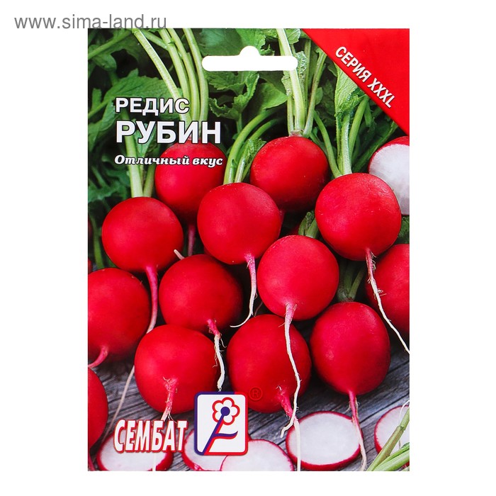 Семена Редис «Рубин», XXXL, «Сембат», 10 г