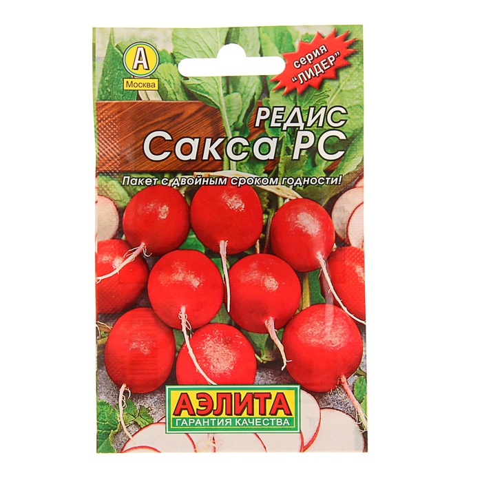 Семена Редис «Сакса РС», 2 г, «АЭЛИТА»