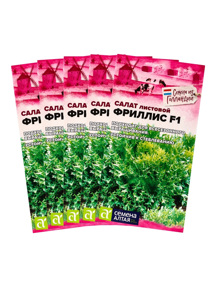 Семена Салат "Фриллис", Seminis, F1, Сем. Алт,набор 5 шт