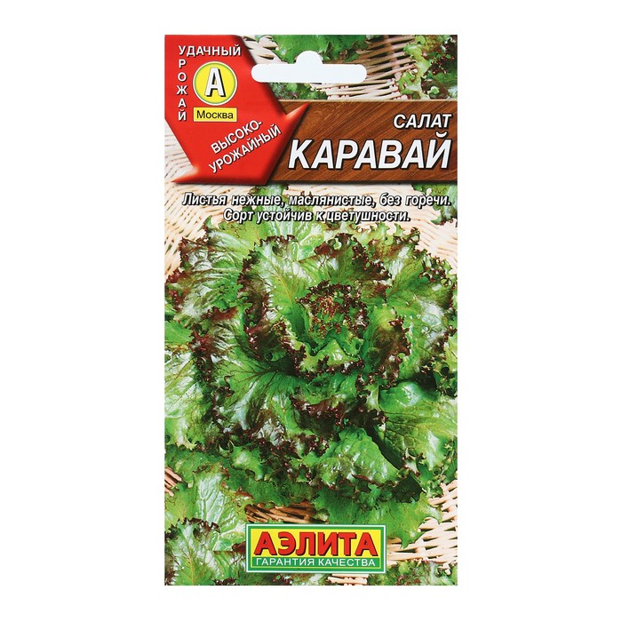 Семена Салат листовой «Каравай», 0.5 г, «АЭЛИТА»