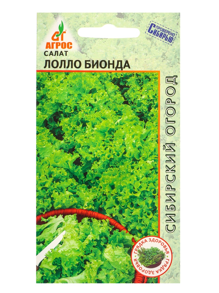 Семена Салат «Лолло Бионда» 0.3 г