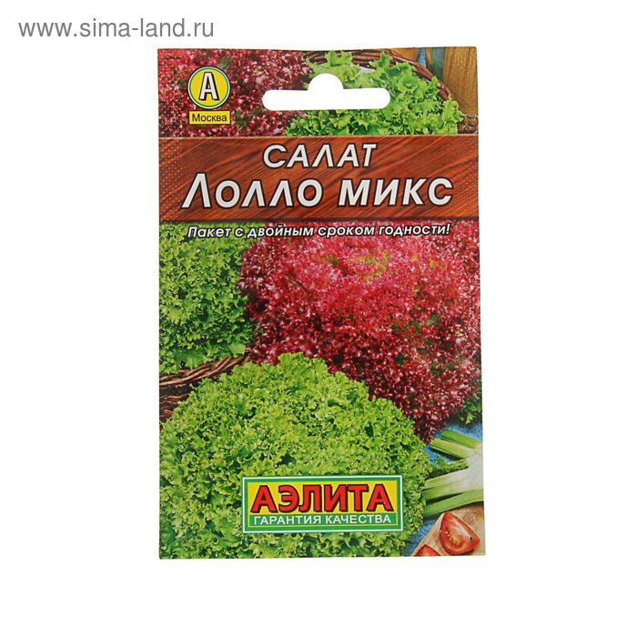 Семена Салат «Лолло микс», смесь, 0.5 г, «АЭЛИТА»