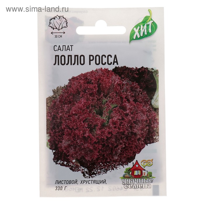 Семена Салат "Лолло Росса" листовой, бордовый, ц/п, 0,5 г серия ХИТ х3