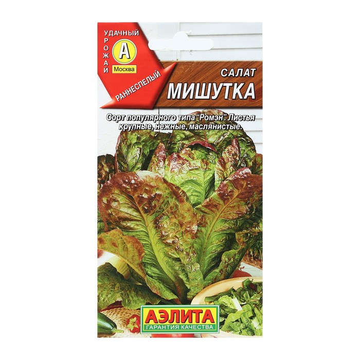 Семена Салат «Мишутка», 0.5 г, «АЭЛИТА»