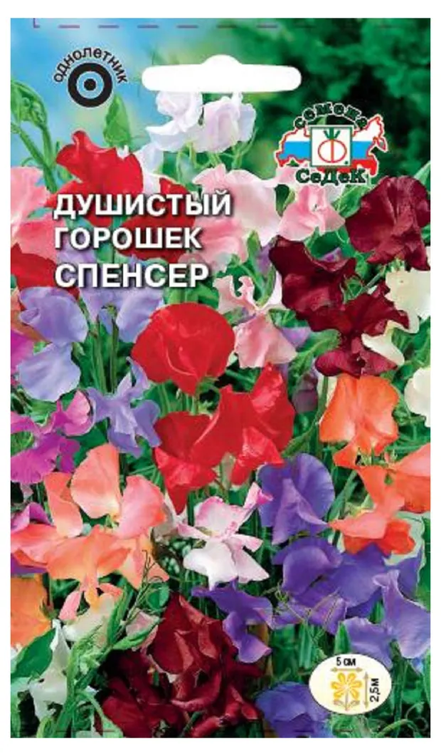 Семена СеДеК Душистый горошек Спенсер смесь, 1 г