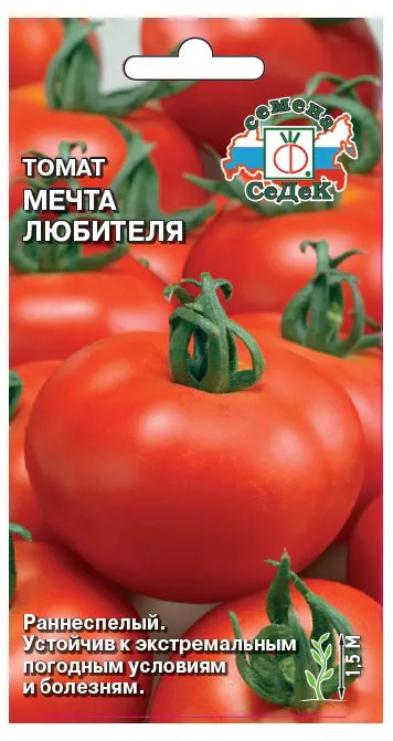 Семена СеДеК Томат Мечта любителя