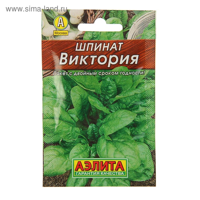 Семена Шпинат "Виктория" "Лидер", 3 г ,