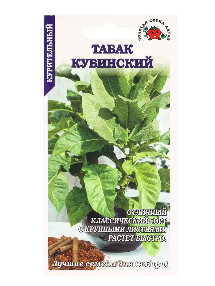 Семена Табак курительный «Кубинский», 0.05 г, «Золотая Сотка Алтая»