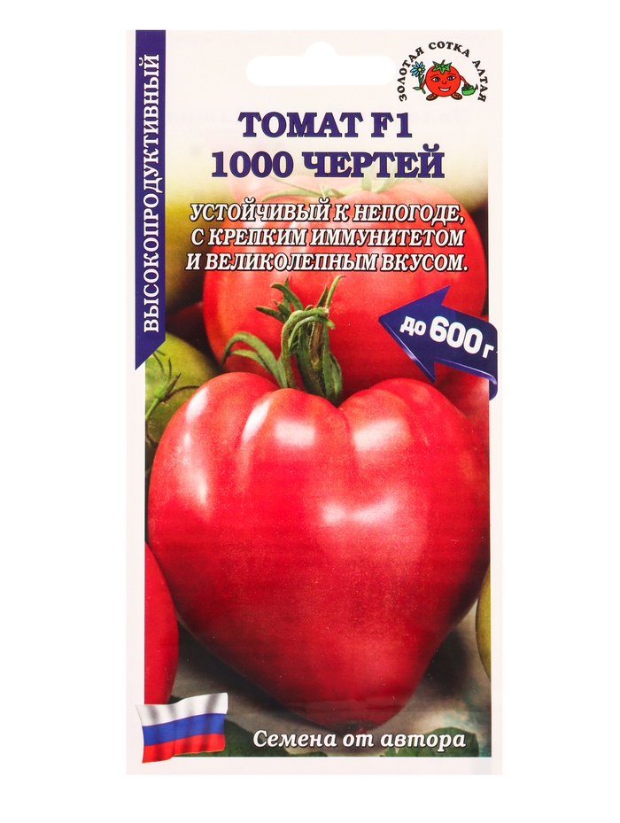 Семена Томат «1000 чертей», F1, 0.05 г, «Золотая Сотка Алтая»
