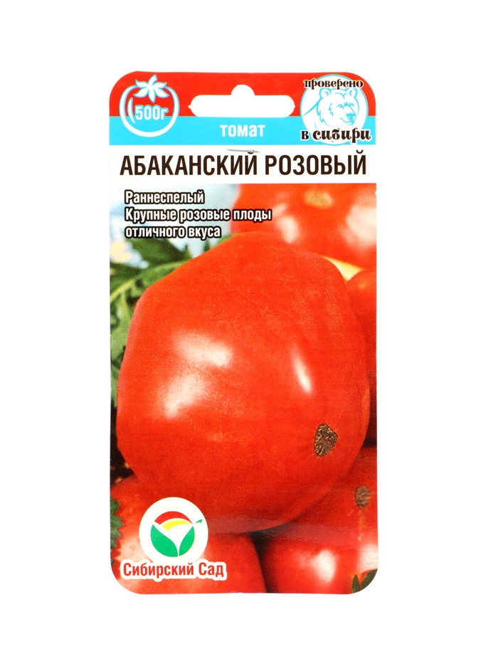 Семена Томат «Абаканский Розовый», раннеспелый, 20 шт., «Сибирский сад»