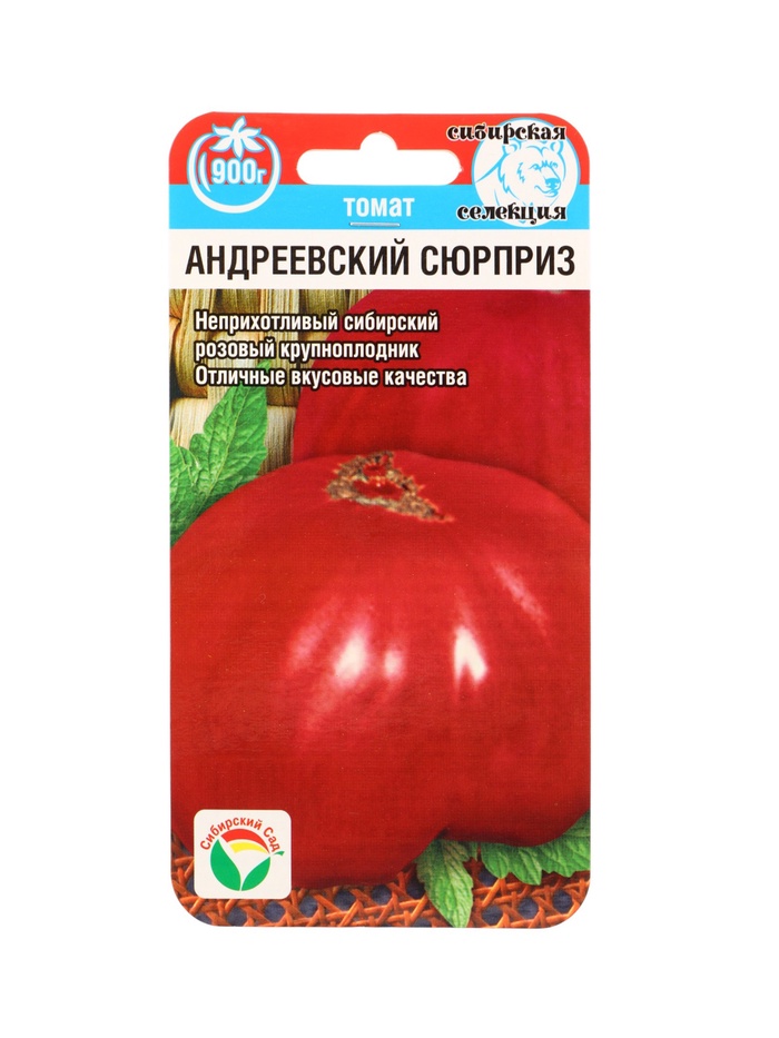 Семена Томат «Андреевский сюрприз», среднепоздний, 20 шт., «Сибирский сад»