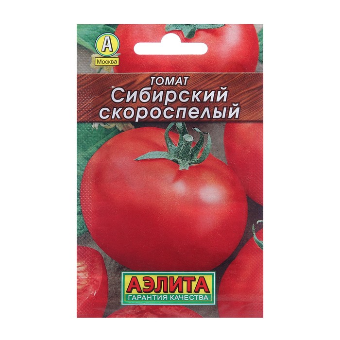 Семена Томат балконный «Сибирский скороспелый», детерминантный, низкорослый, 0.2 г, «Агрофирма АЭЛИТА»
