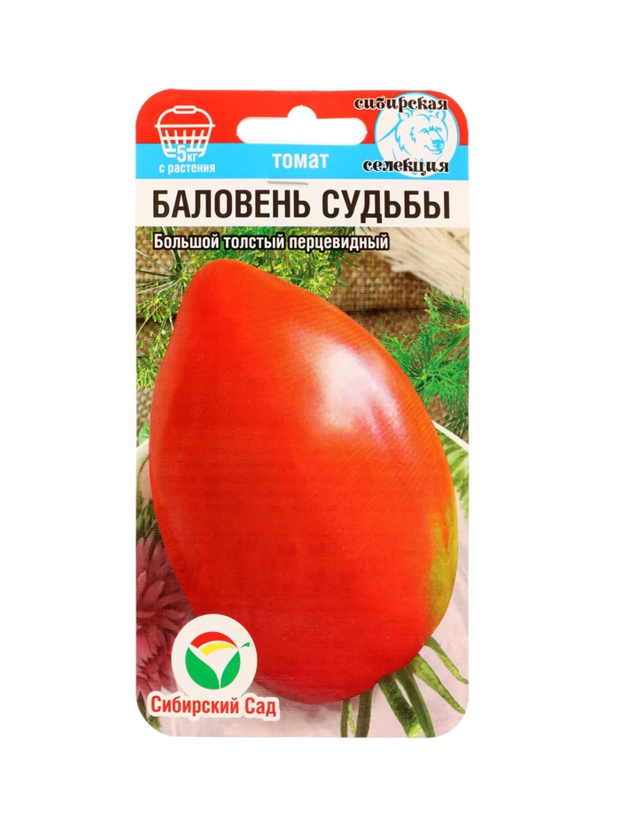 Семена Томат «Баловень судьбы», 20 шт., «Сибирский сад»