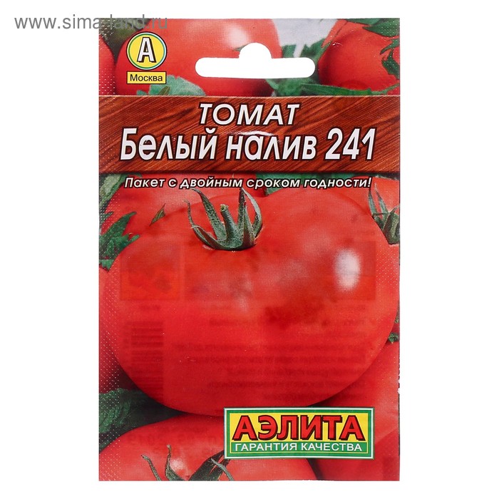 Семена Томат "Белый налив 241" "Лидер",детерминантный 0,2 г ,