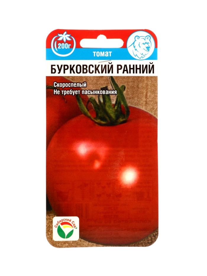 Семена Томат «Бурковский Ранний», 20 шт., «Сибирский сад»