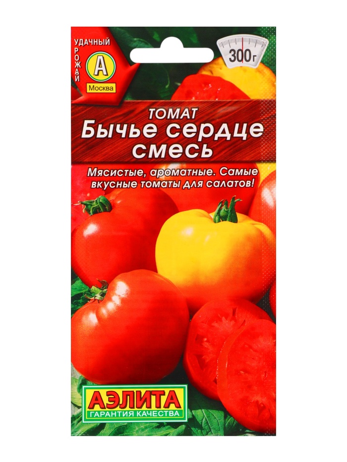 Семена Томат «Бычье сердце», смесь, 0.2 г, «АЭЛИТА»