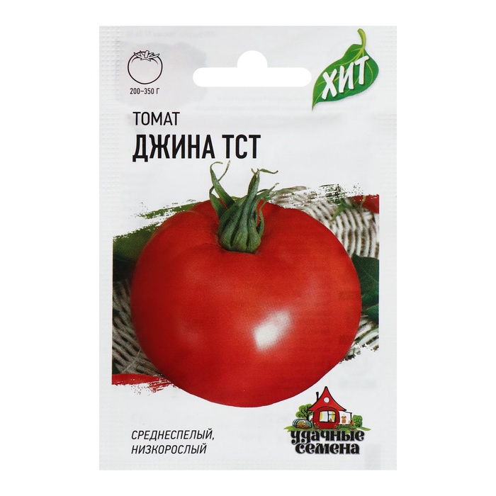 Семена Томат «Джина ТСТ», среднеспелый, 0.05 г серия «ХИТ», «Гавриш»
