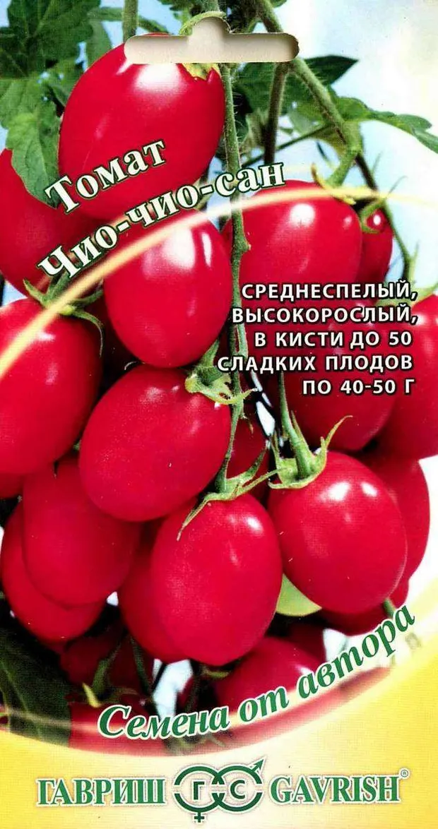 Семена Томат Гавриш Чио-чио-сан, 0,1 г