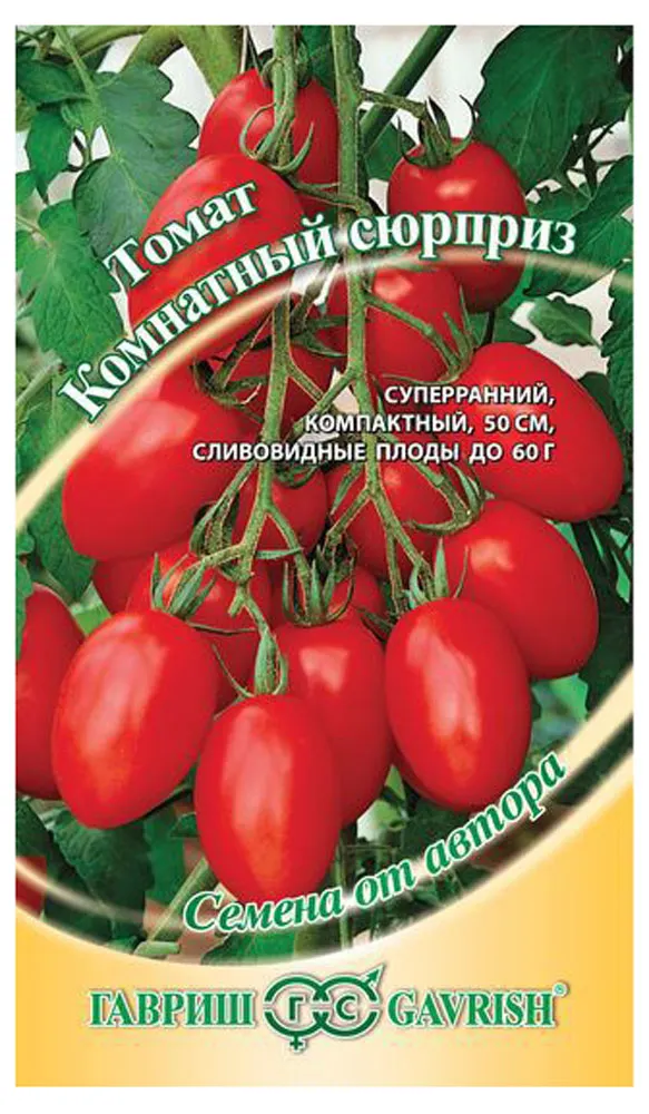 Семена Томат Гавриш Комнатный сюрприз, 0,1 г