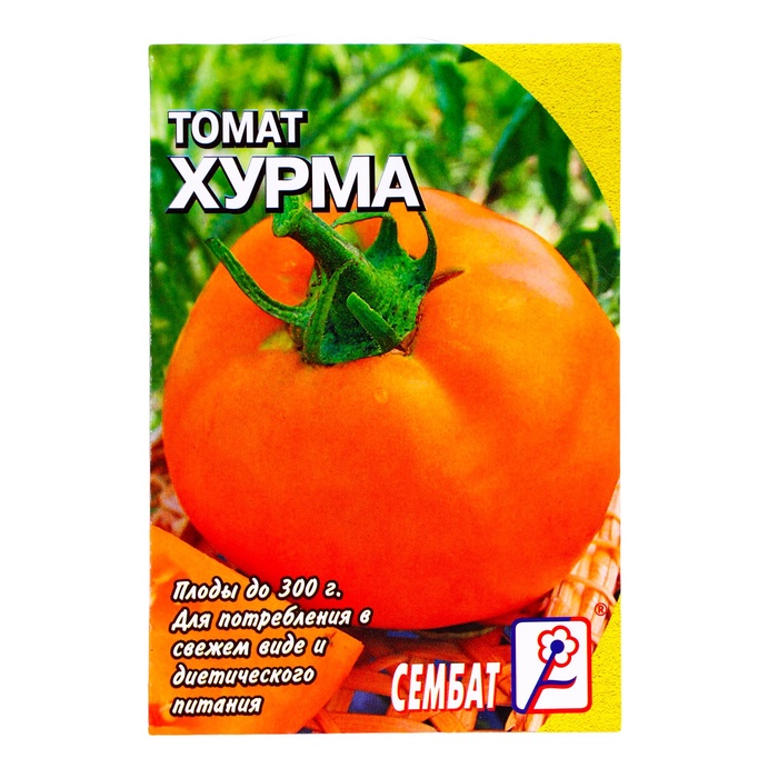 Семена Томат «Хурма», детерминантный, среднерослый, 0.1 г, «Сембат»